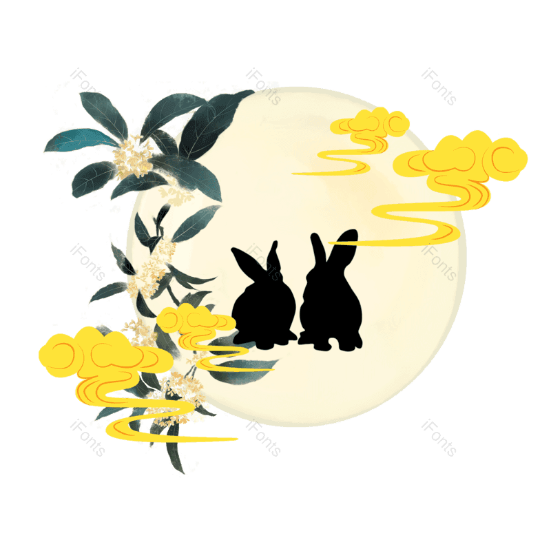祥云图片,团圆元素,云纹PNG,中秋免抠素材